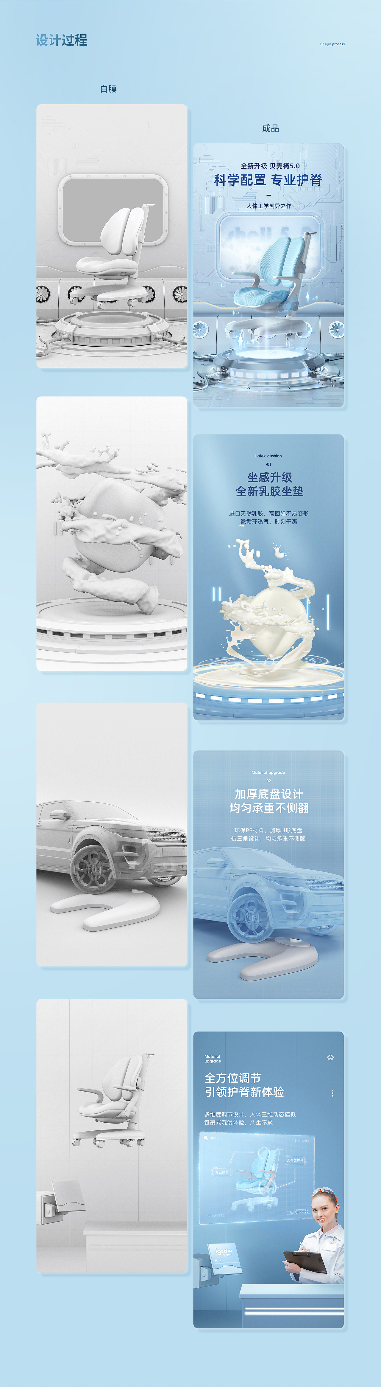 2021作品合集详情设计/海报设计（图ZMjg0NjQwMDI0） - 电商 - 站酷设计师傲天视觉设计原创素材 - 站酷ZCOOL