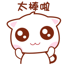 粉粉猫红包篇（图ZMTA0MTc4MjQ0） - 网络表情 - 站酷设计师aitnito原创素材 - 站酷ZCOOL