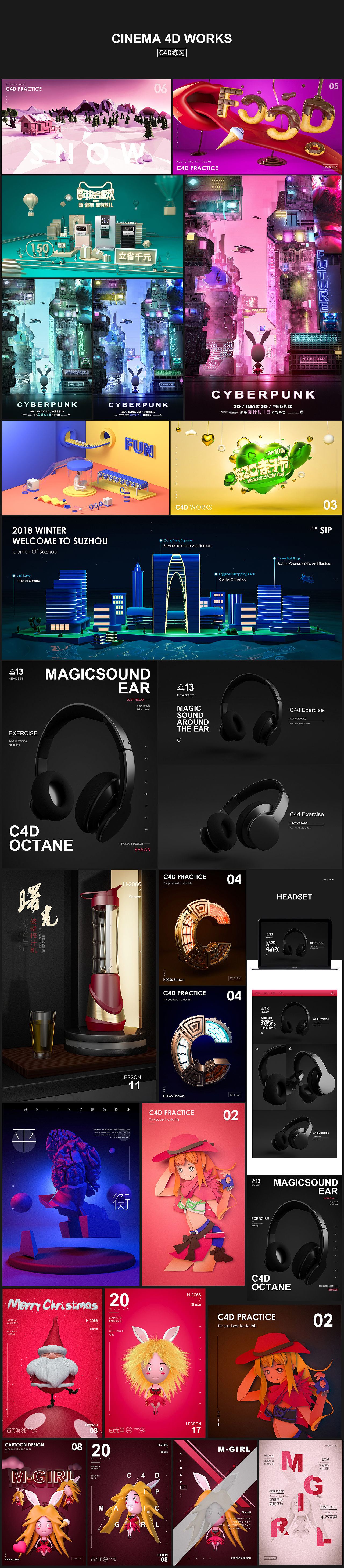 2018年度盘点（图ZMTQ3MjU3MDY0） - 其他平面 - 站酷设计师ShawnPang原创素材 - 站酷ZCOOL