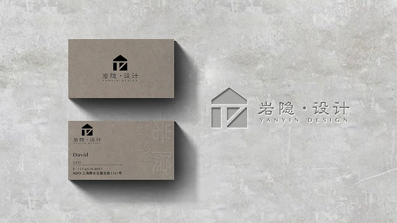 岩隐设计 LOGO（图ZMjAzMzMzMzI4） - Logo - 站酷设计师行于云原创素材 - 站酷ZCOOL