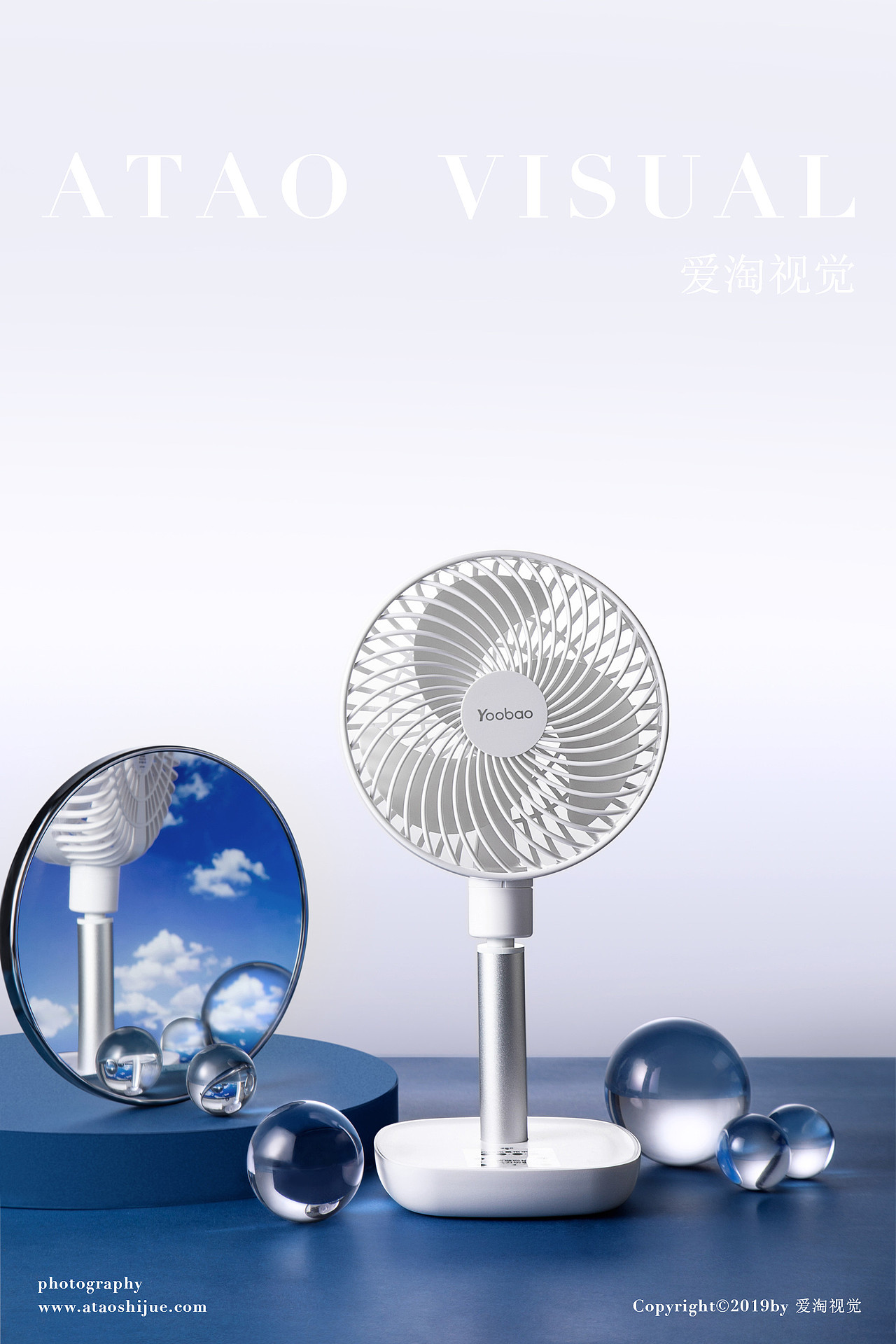 日用电风扇拍摄 家居小家电拍摄 | 凡仟文化