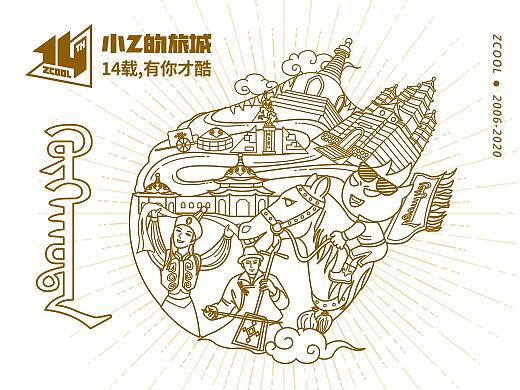 小Z的旅城——呼和浩特