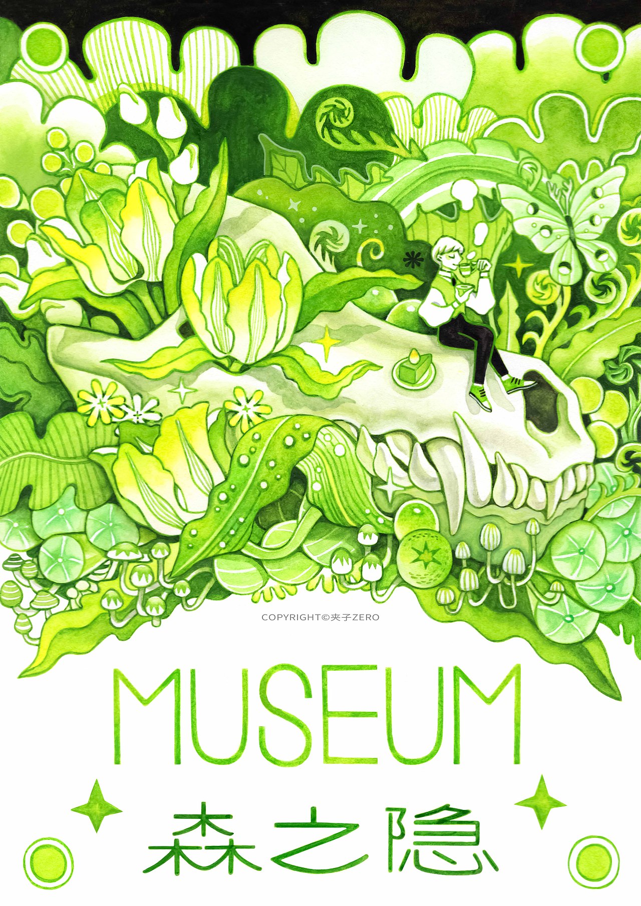 森之隐博物馆-展馆先行海报系列①