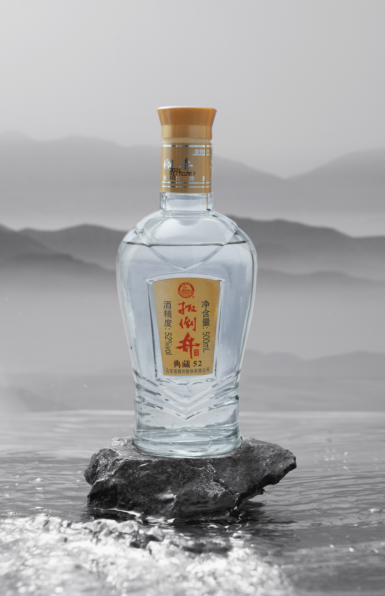 白酒产品山水场景搭建和拍摄