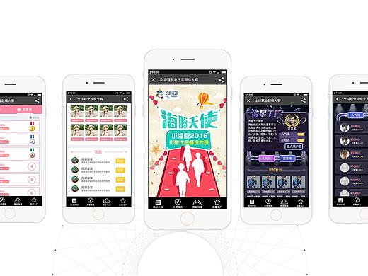 模特大賽（個人主頁-ZMjI1MTk4NTY=） - 運營設(shè)計 - 站酷設(shè)計師lianganqingfeng原創(chuàng)素材 - 站酷ZCOOL