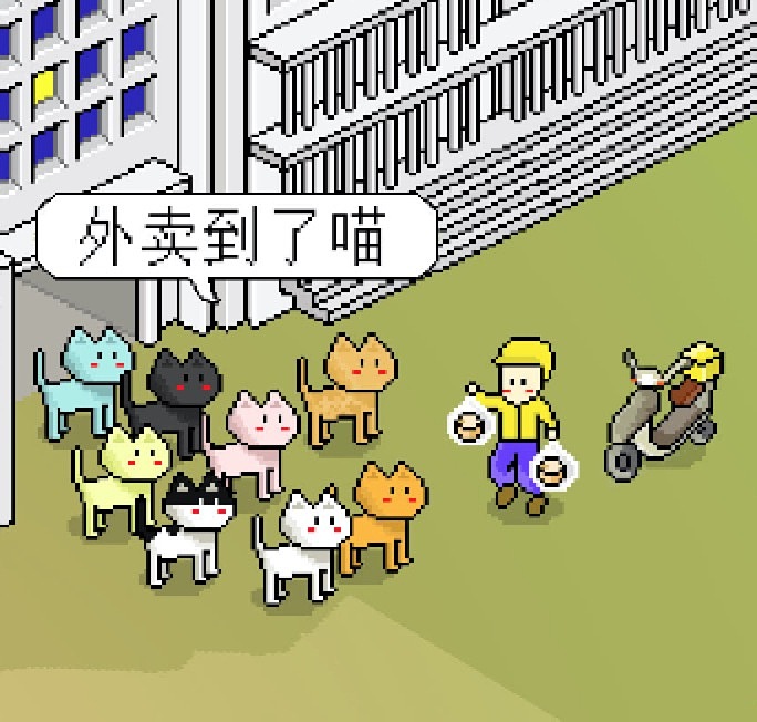 PixelFudan正点复旦像素画（图ZMTMzMDcyOTgw） - 像素画 - 站酷设计师东莞台妹物语原创素材 - 站酷ZCOOL