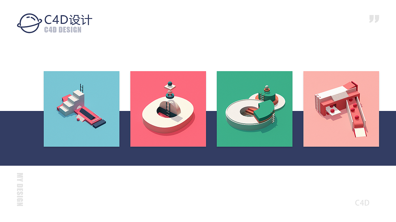 2021-个人作品集