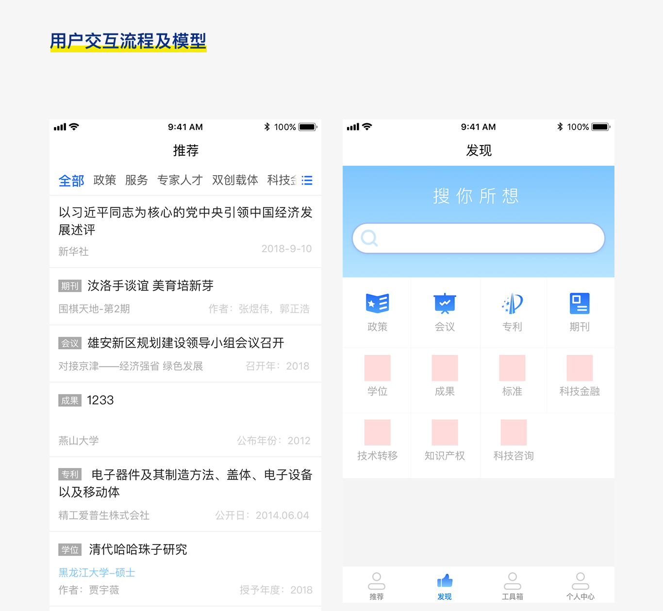 2019工作集（图ZMTk1MTU2NDYw） - 软件界面 - 站酷设计师一画一整天原创素材 - 站酷ZCOOL