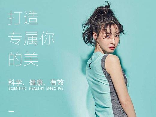 人物宣传海报练手（不商用）