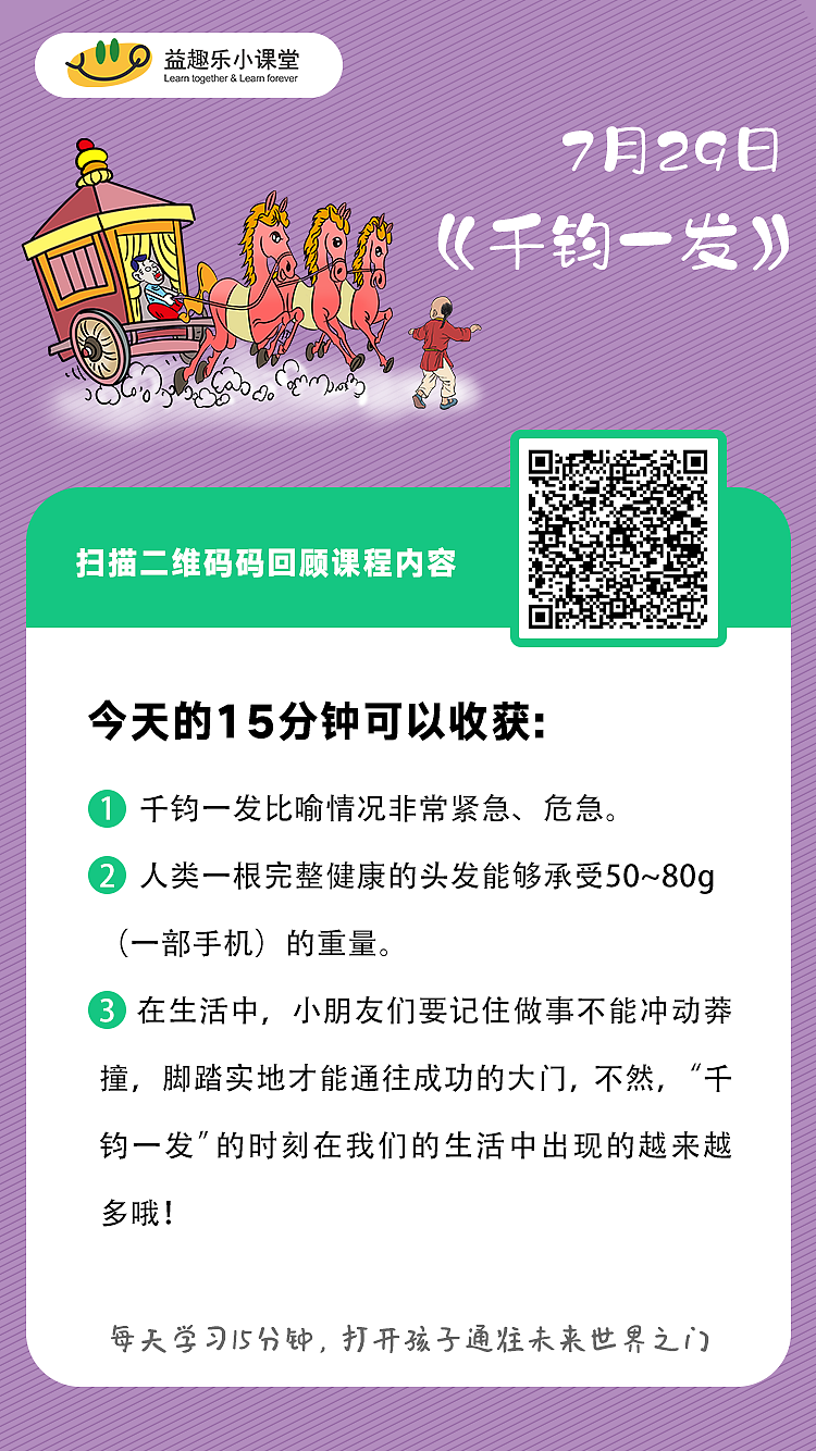 教育行业（图ZMjE5NjY0NjMy） - 宣传物料 - 站酷设计师小爱cxa原创素材 - 站酷ZCOOL