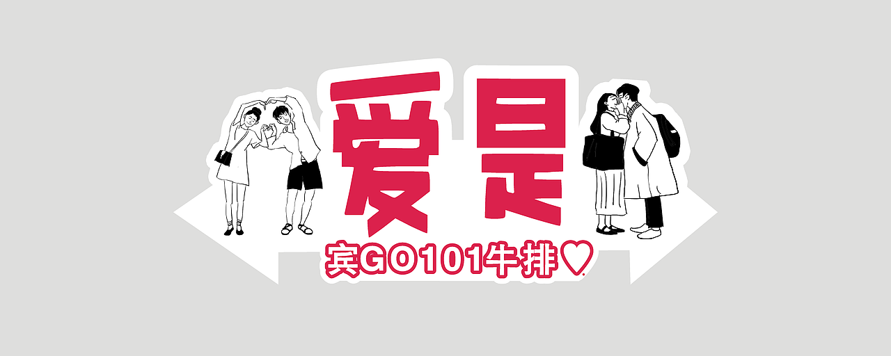 手举牌（图ZMjI4MjgxOTc2） - 其他平面 - 站酷设计师丝瓜花呀原创素材 - 站酷ZCOOL