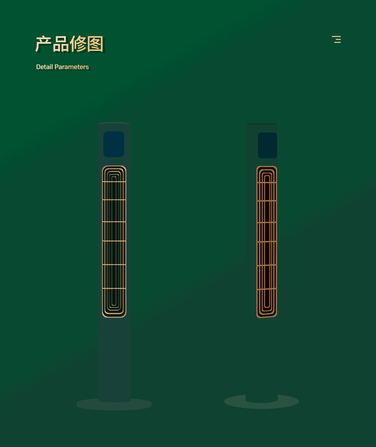 立式静音塔扇详情页 3C电子 家用电子产品详情页（图ZMjQwOTU4NTA0） - 电商 - 站酷设计师零执原创素材 - 站酷ZCOOL