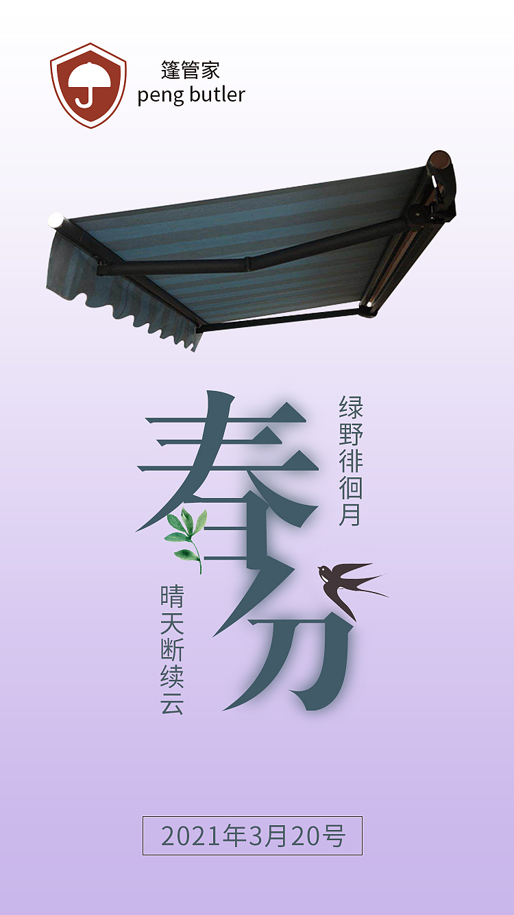 移动端海报（图ZMjQ4MDcyMDk2） - 海报 - 站酷设计师桥上的鱼原创素材 - 站酷ZCOOL