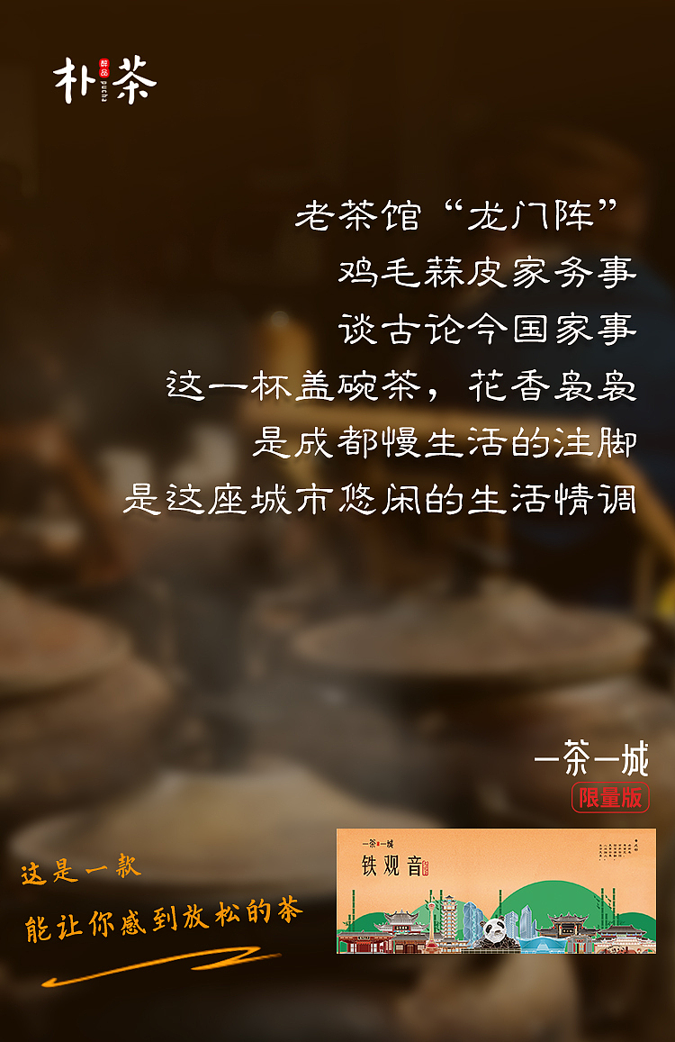 宣传图 | 朋友圈宣传/直播宣传（图ZMjU2MzI1OTY4） - 电商 - 站酷设计师一口西瓜椰椰原创素材 - 站酷ZCOOL