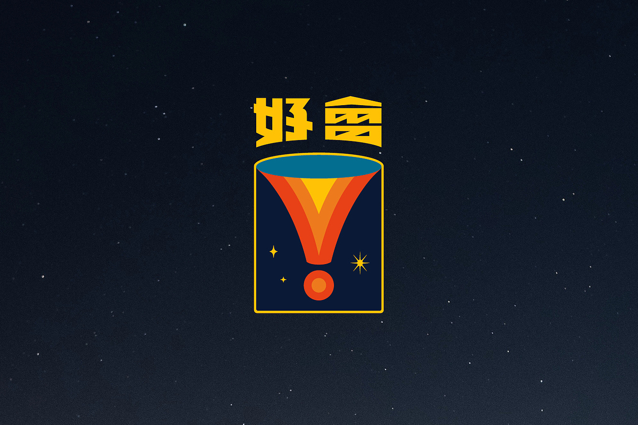 品牌識別｜好會（图ZMjU2NzE2NzQ4） - 品牌 - 站酷设计师jiangjiangXin原创素材 - 站酷ZCOOL