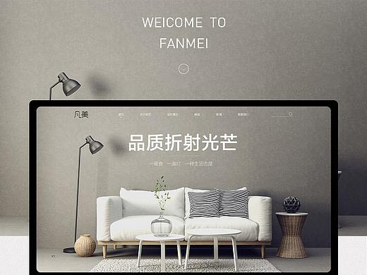  电灯网页设计练习