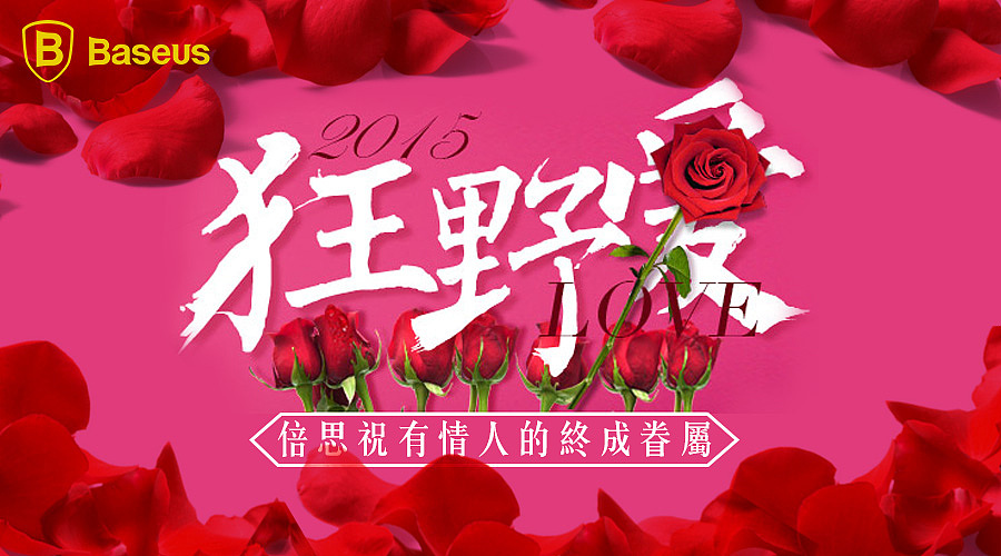 2014杂 线上各种平面海报 天猫 淘宝 京东（图ZNDYwNDQ2NDg=） - 海报 - 站酷设计师an6672原创素材 - 站酷ZCOOL