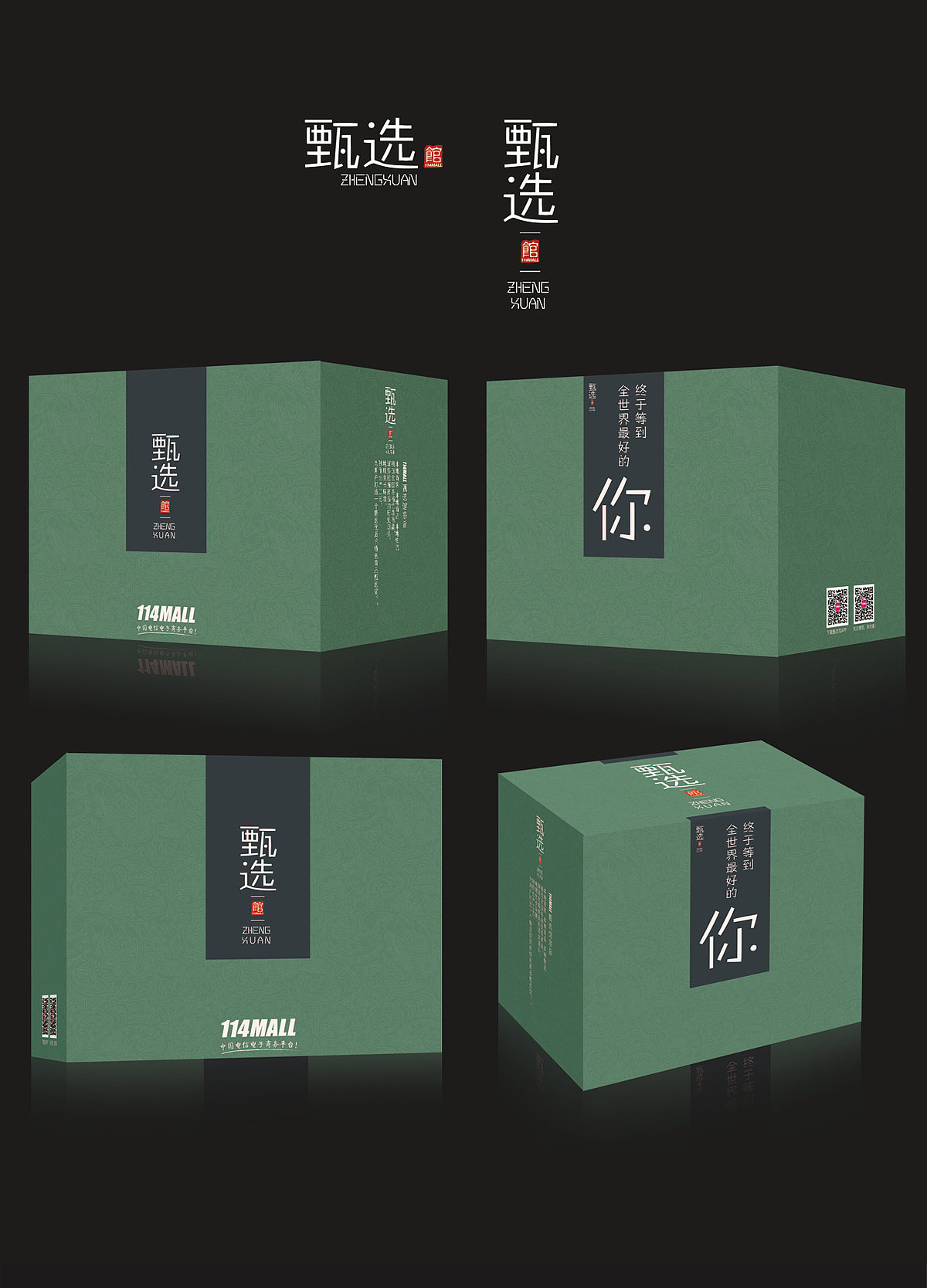 觅什频道设计（图ZNzk2MDY4NjQ=） - 品牌 - 站酷设计师嗨早安原创素材 - 站酷ZCOOL