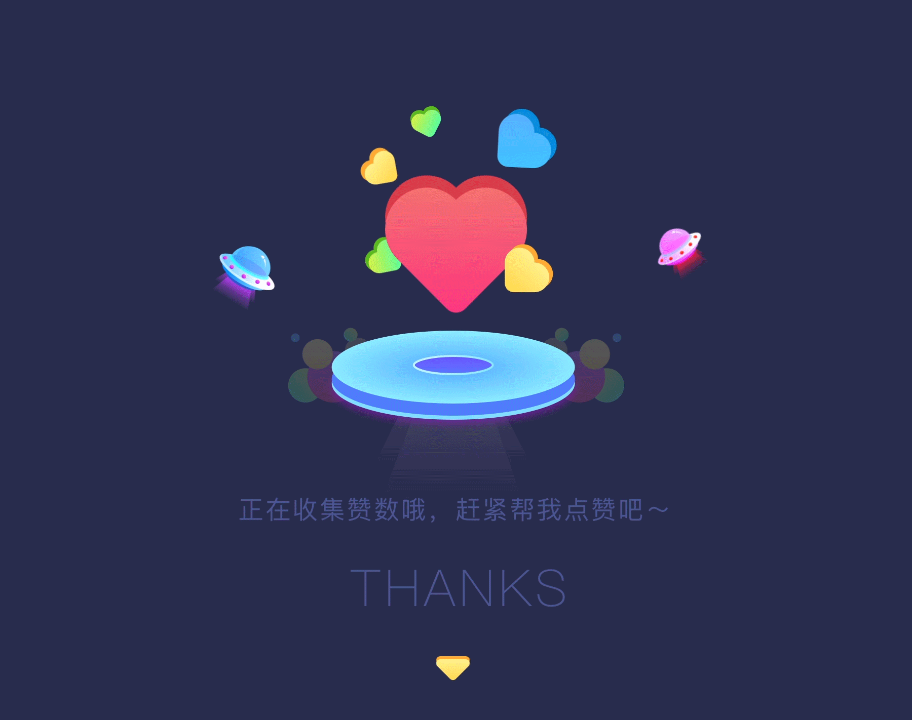 再见2017，欢迎2018（图ZMTA0MDU4NjE2） - APP界面 - 站酷设计师伪艺术的仨仨原创素材 - 站酷ZCOOL
