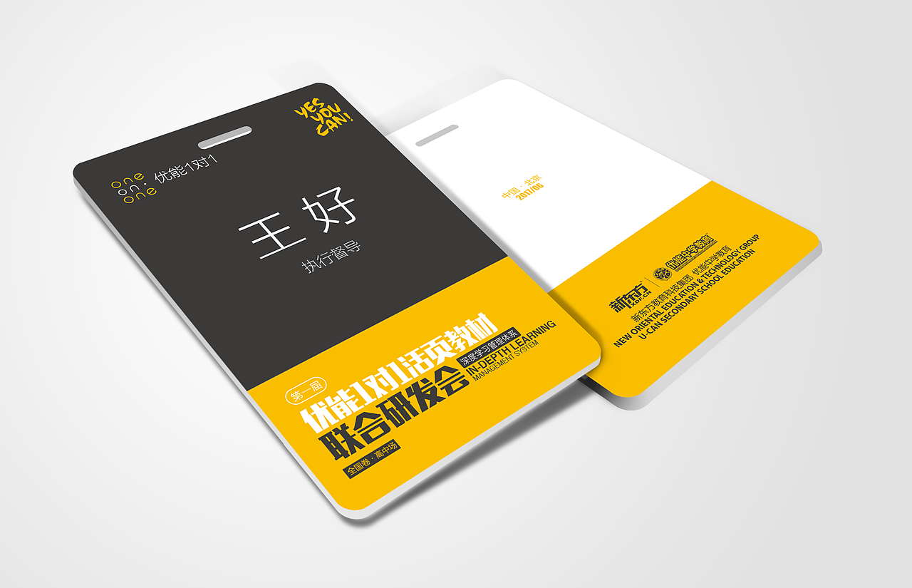 产品发布会（图ZMTQ5NjM1NjIw） - 宣传物料 - 站酷设计师cafe因子原创素材 - 站酷ZCOOL