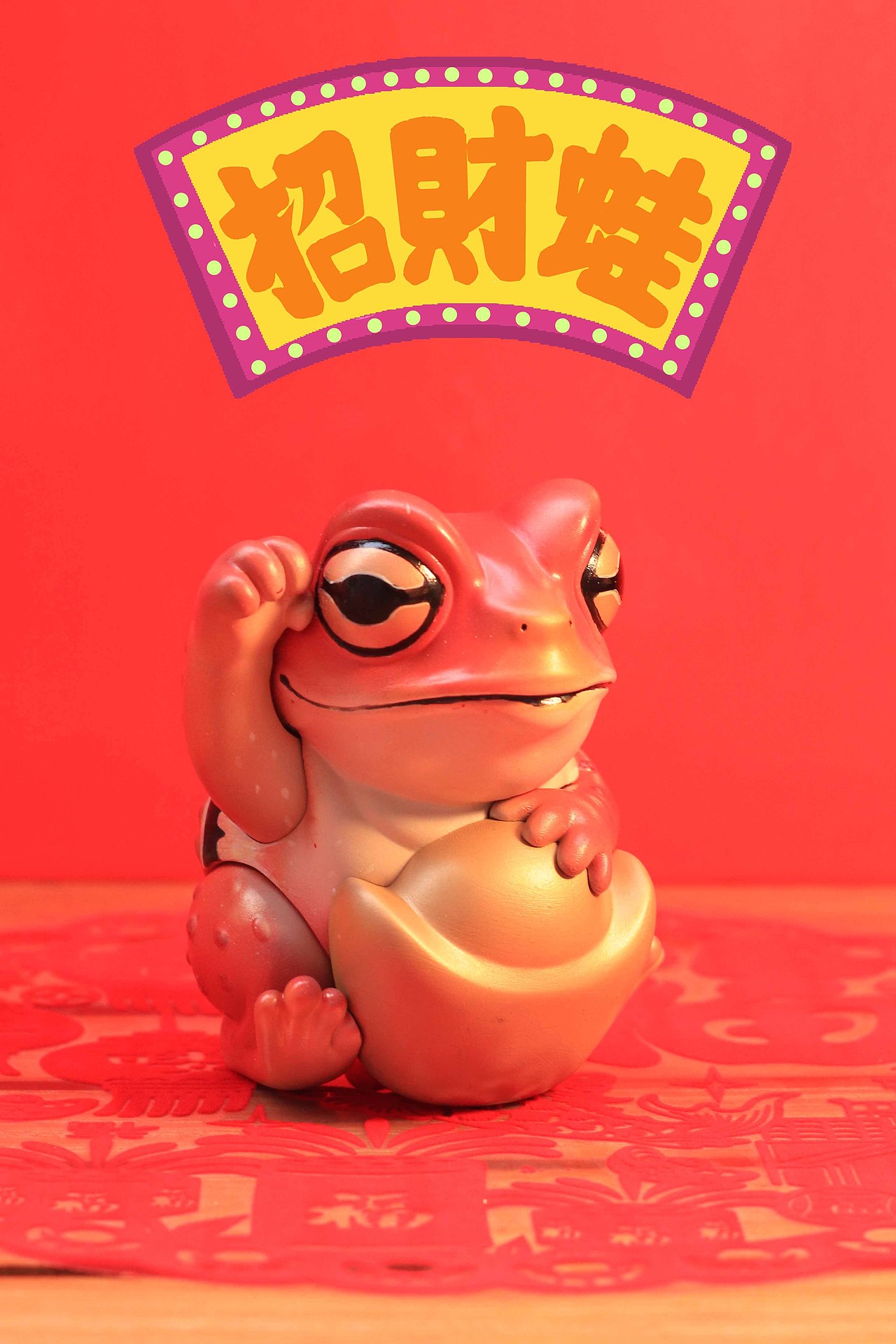 潮玩招财哇（图ZMTk0Mjk4NDMy） - 玩具 - 站酷设计师辫子_Bzi原创素材 - 站酷ZCOOL