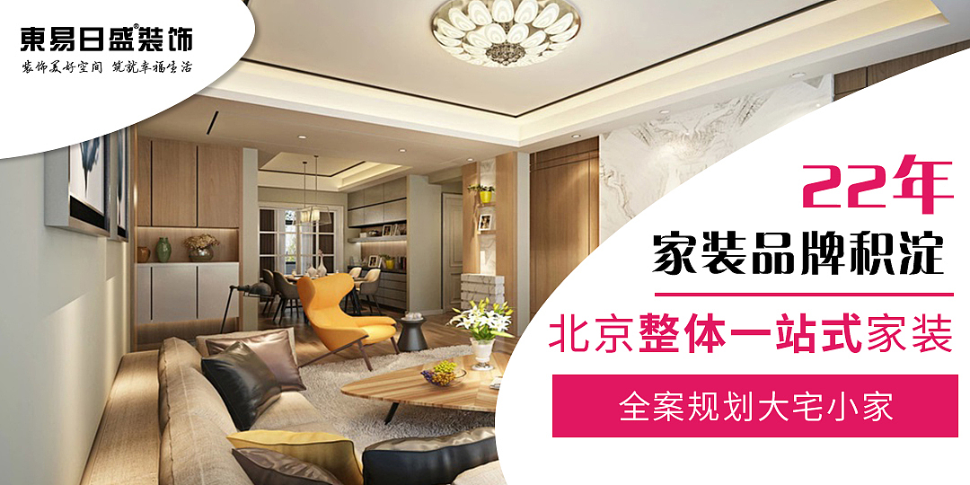 信息流图片（图ZMjAxNjg0MDA4） - 宣传物料 - 站酷设计师翊雨叚原创素材 - 站酷ZCOOL