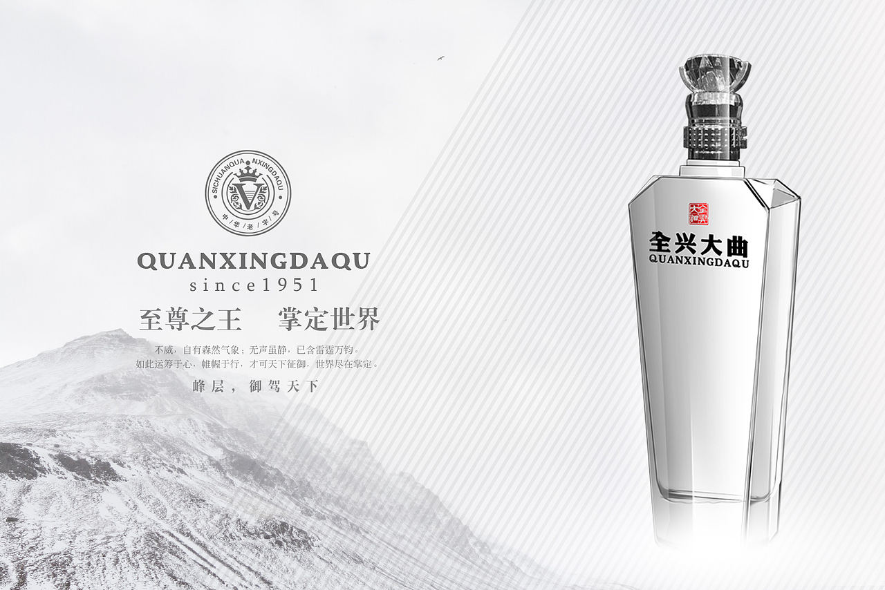 全新大曲包装设计（图ZNDQ4OTI0MzI=） - 包装 - 站酷设计师笨笨欢原创素材 - 站酷ZCOOL