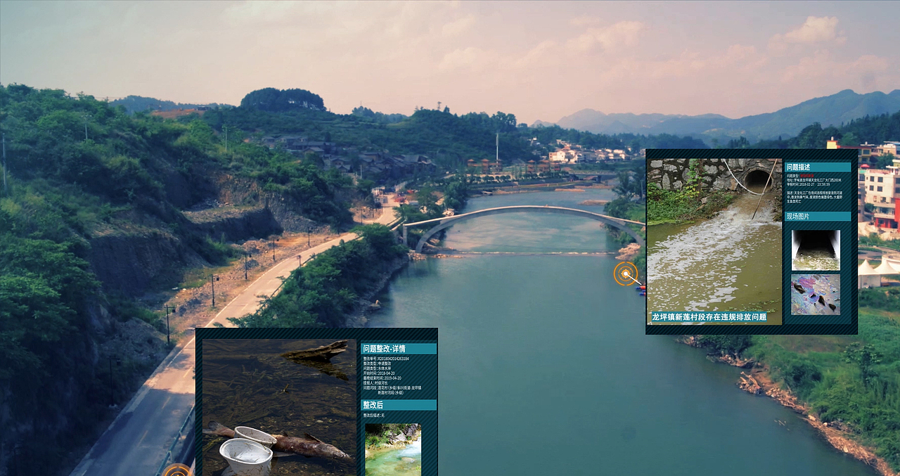 河长制大数据平台管理平台项目宣传片（图ZMTM0NTM4NTIw） - 宣传片 - 站酷设计师leilei55原创素材 - 站酷ZCOOL