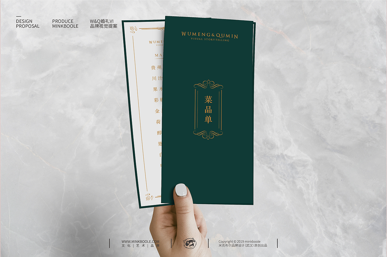 婚礼形象-圣愿主题