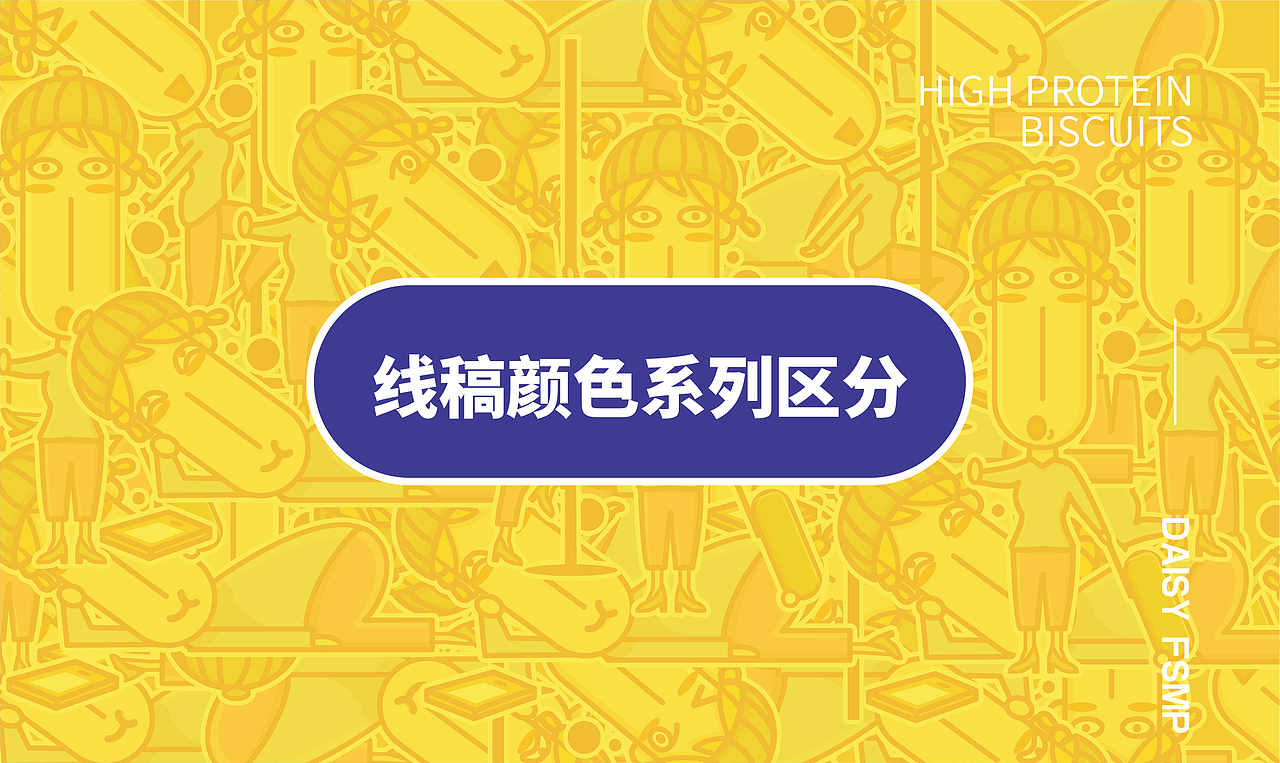 （IP表情包及后续全系列包装设计）---（木一）（图ZMTg0NTkxMjM2） - 商业插画 - 站酷设计师木一MY原创素材 - 站酷ZCOOL