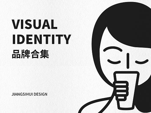 三套品牌VI合集 
