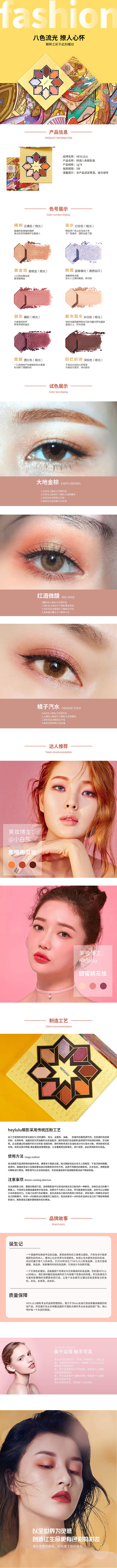 详情页（图ZMjQ5NDUzNDI4） - 电商 - 站酷设计师angela小谭原创素材 - 站酷ZCOOL