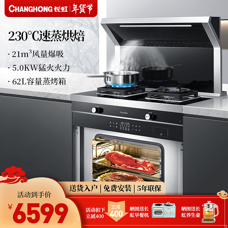 主图（图ZMjgxMjk4MjMy） - 电商 - 站酷设计师哆啦A梦变设计原创素材 - 站酷ZCOOL