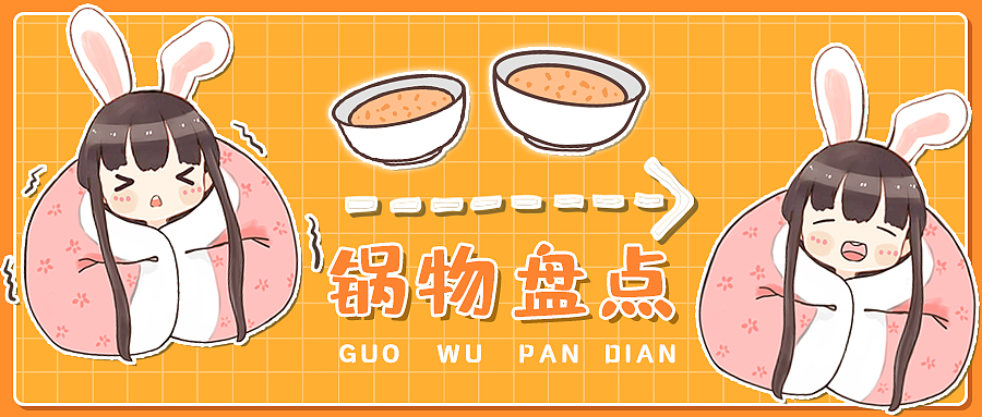 公众号封面设计