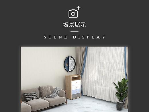 产品详情页（地板行业）+主图+sku图