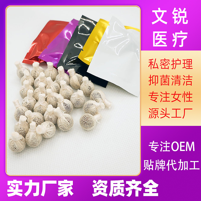 拉线丸主图