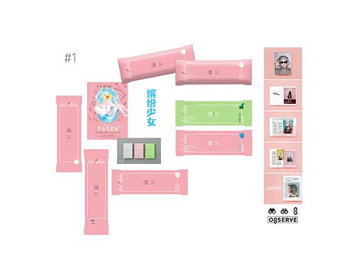 某品牌营养代餐包装设计推敲“缤纷少女”（个人主页-ZMjQ3NzM1NTY=） - 包装 - 站酷设计师空心球原创素材 - 站酷ZCOOL