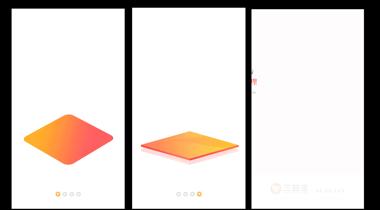 2018年总结（图ZMTQ0MDA4MzI4） - 其他UI - 站酷设计师爱吃米饭的阳阳阳原创素材 - 站酷ZCOOL
