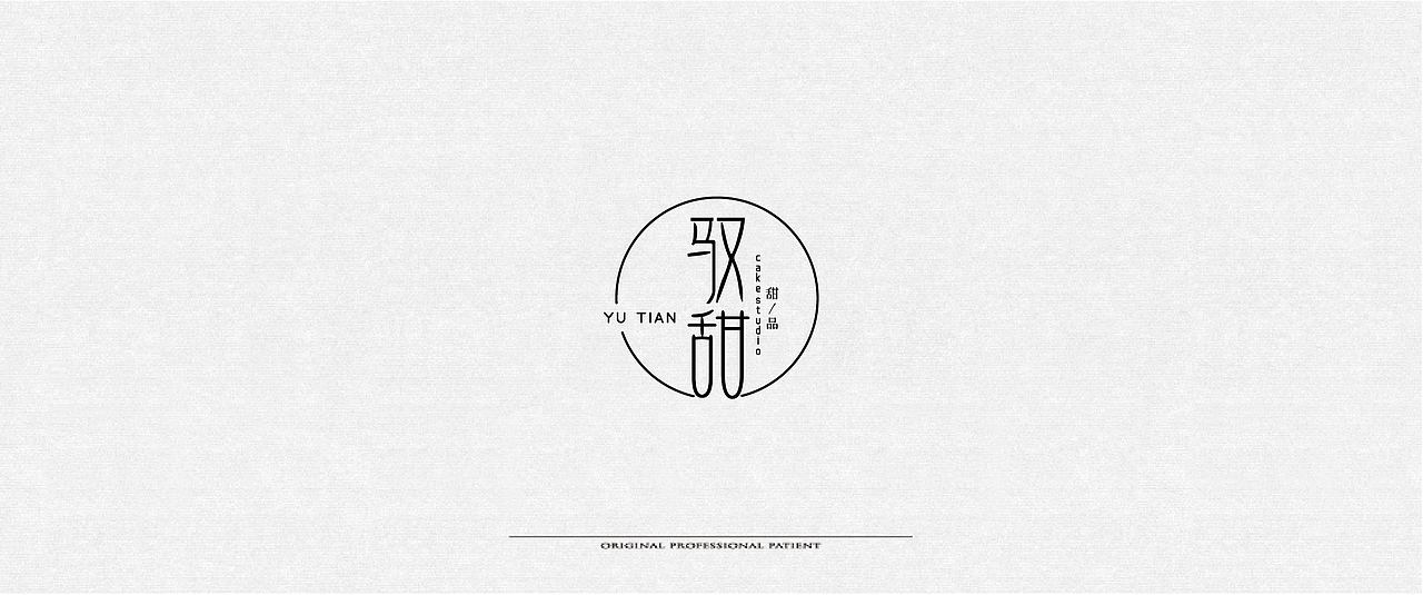 平面设计-logo（图ZMTU4NDc1MzI4） - Logo - 站酷设计师初学者啊啊啊原创素材 - 站酷ZCOOL