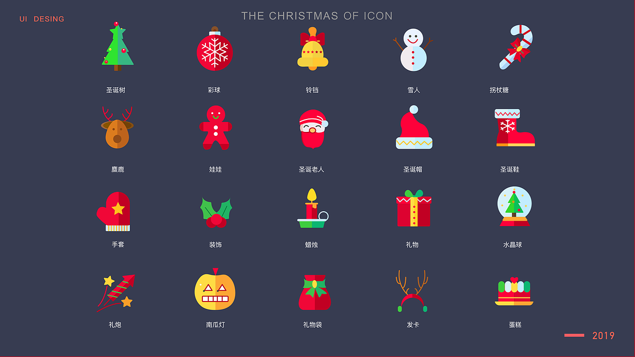 UI作品集（图ZMTg3NzYxMzI4） - APP界面 - 站酷设计师小狸儿原创素材 - 站酷ZCOOL