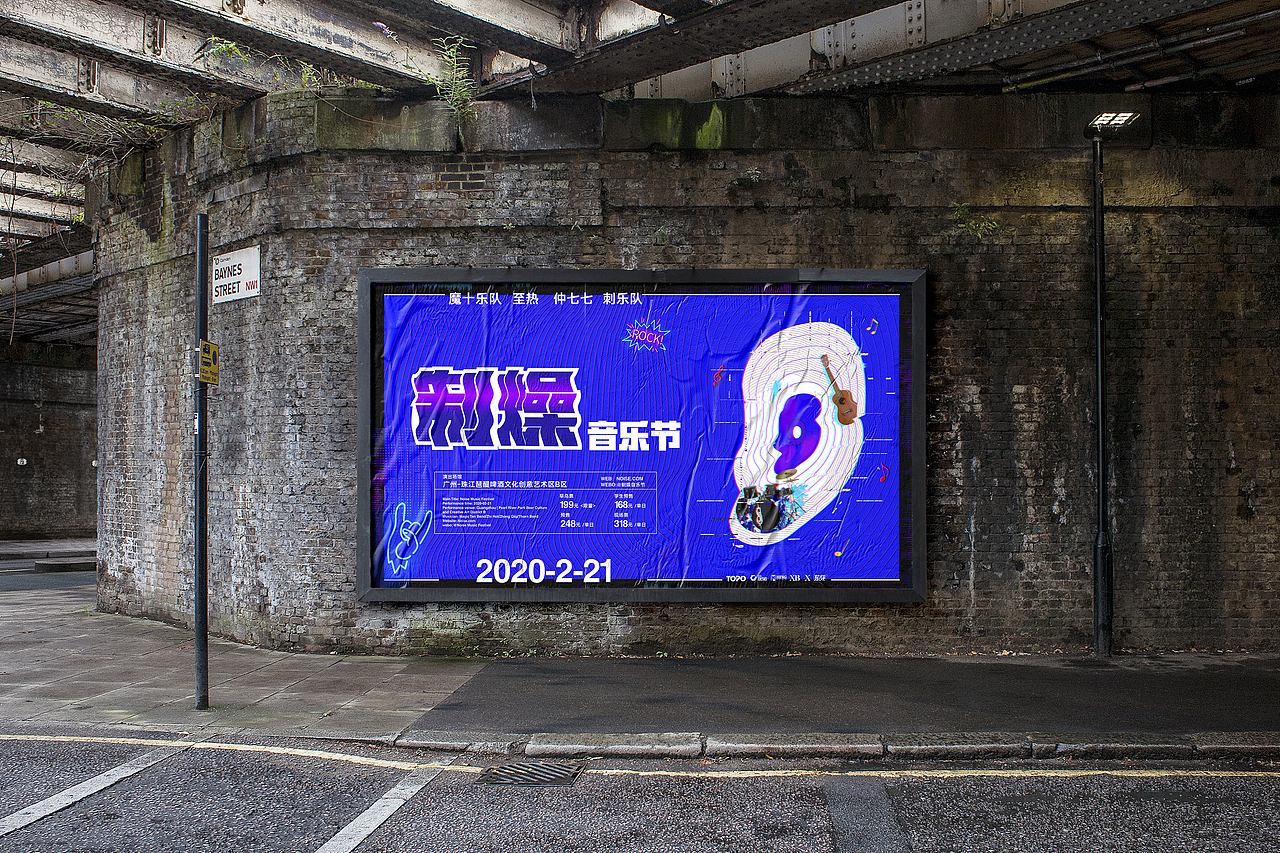 音乐节（图ZMjIwMzAxMTQ0） - 海报 - 站酷设计师繁星设计design原创素材 - 站酷ZCOOL