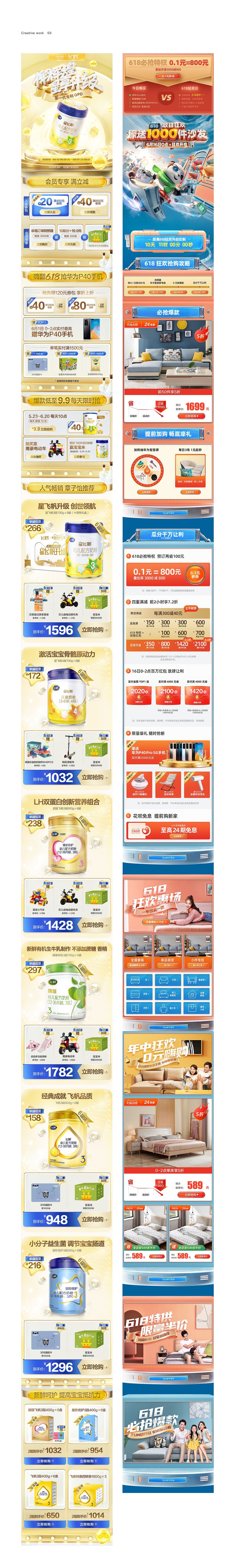 2020年度主视觉包装集合/一（图ZMjM5NTY4MTky） - 电商 - 站酷设计师潜云品牌咨询原创素材 - 站酷ZCOOL