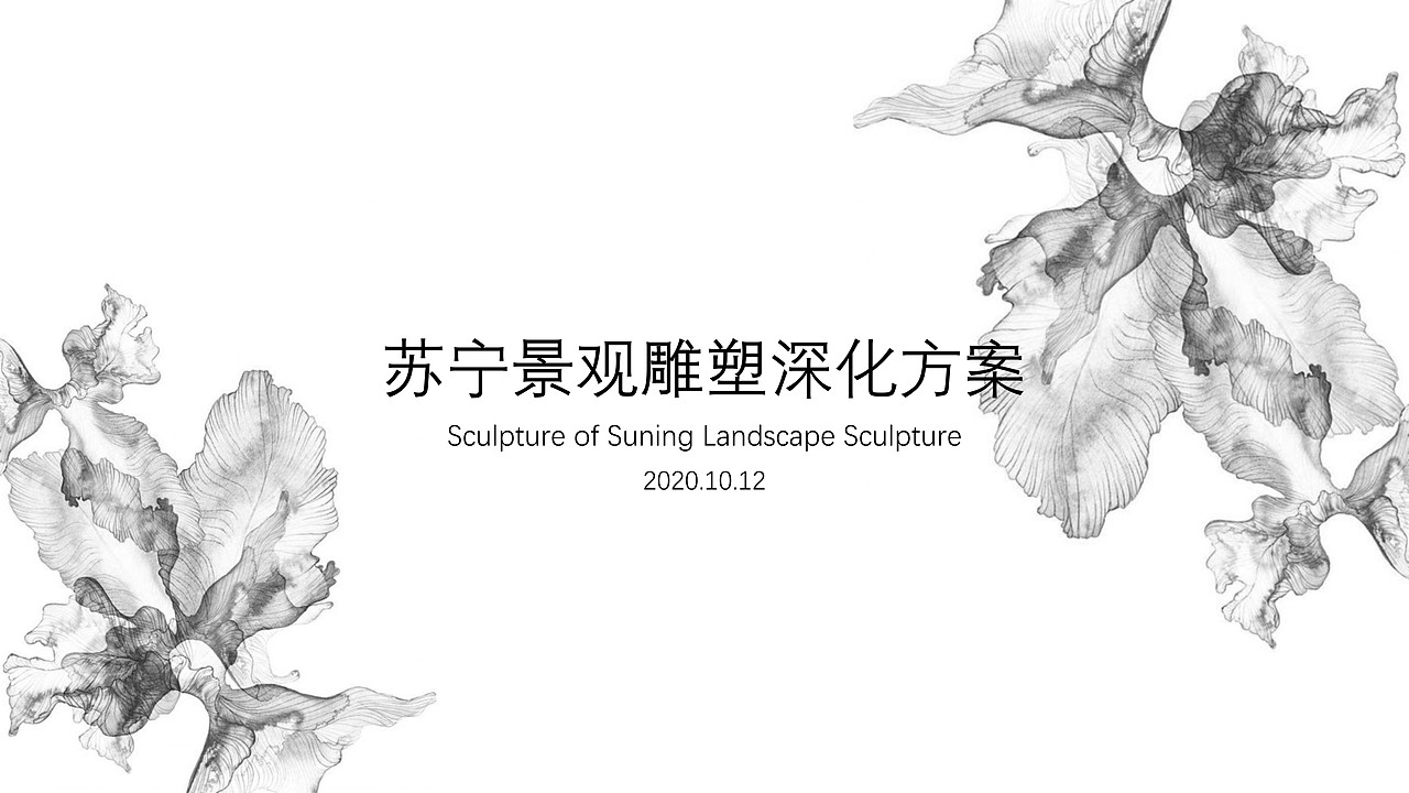 景观雕塑（图ZMjYzODU4MDky） - 雕塑 - 站酷设计师AnthonyChanZ原创素材 - 站酷ZCOOL