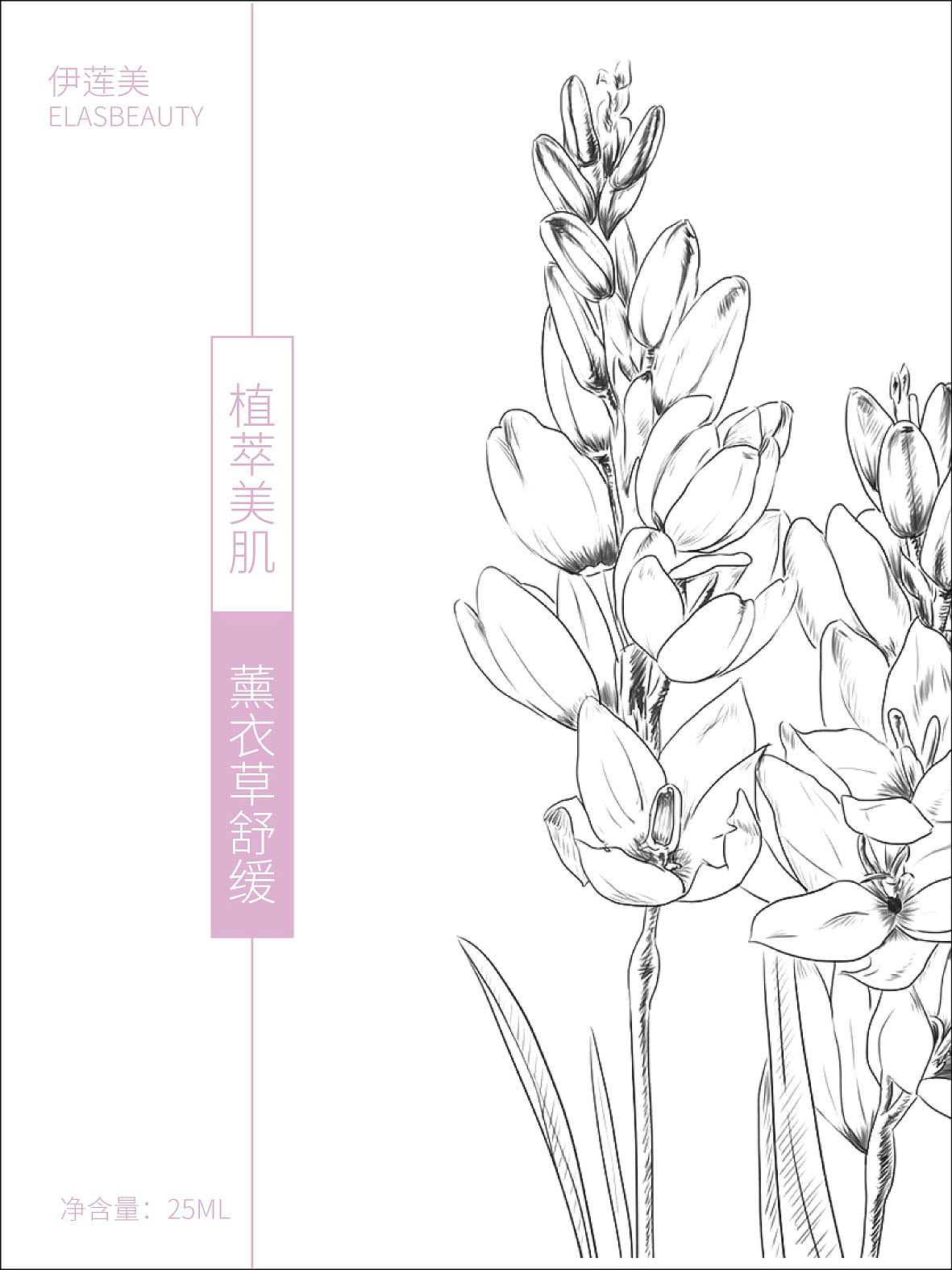 面膜包装（图ZOTI1MTgwNjA=） - 包装 - 站酷设计师512289280原创素材 - 站酷ZCOOL