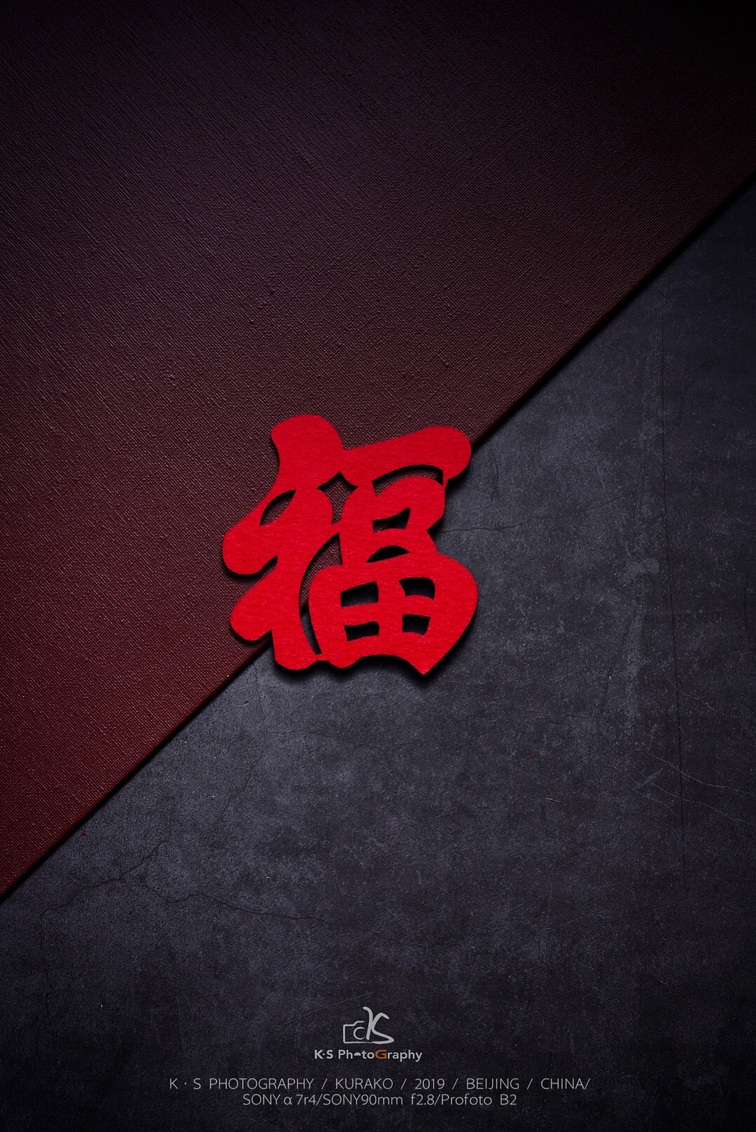 1252第82轮约拍#新年#