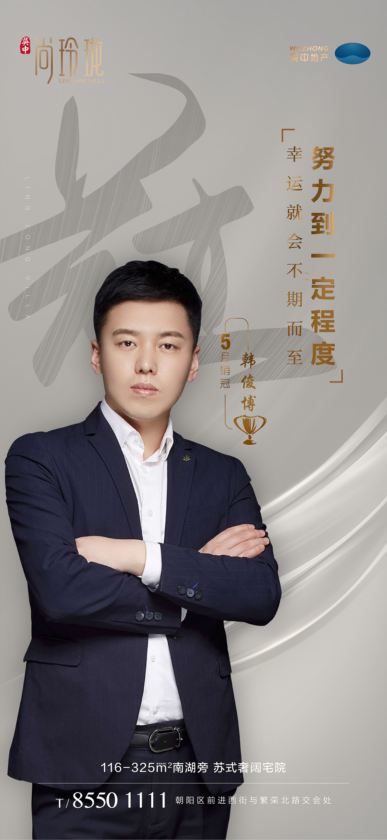 2020年（1）（图ZMjEyOTU5MzQw） - 海报 - 站酷设计师木荷仔原创素材 - 站酷ZCOOL