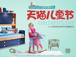 家具