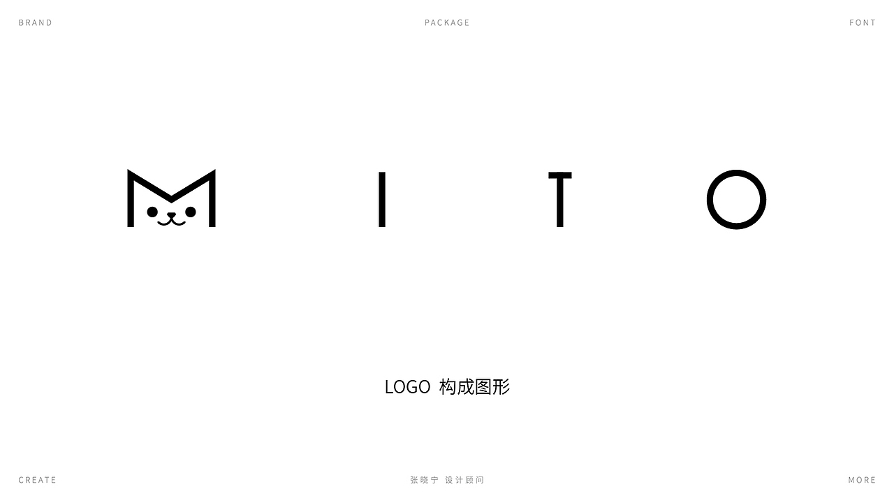MITO宠物粮 X 张晓宁(图ZMjI1MDYyMzU2) - 包装 - 站酷设计师张晓宁原创素材 - 站酷ZCOOL