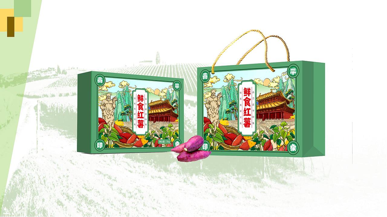 地方特产礼盒设计（图ZMjQ0MjE4NDg0） - 包装 - 站酷设计师瑾艺原创素材 - 站酷ZCOOL