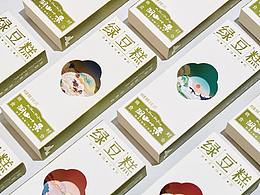 城市伴手礼